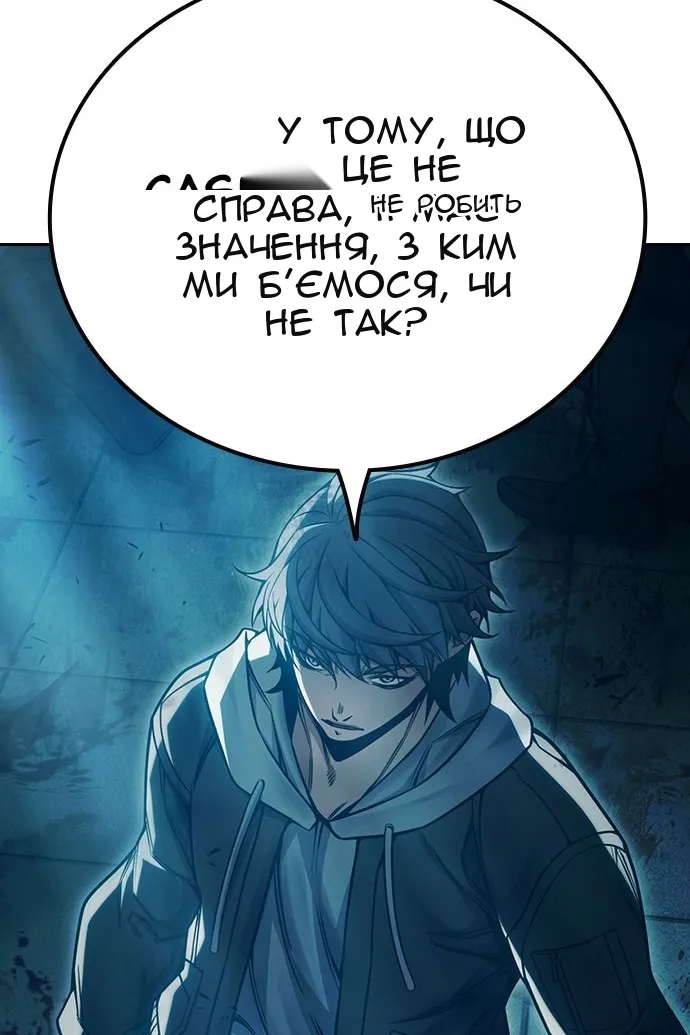 Сторінка 7
