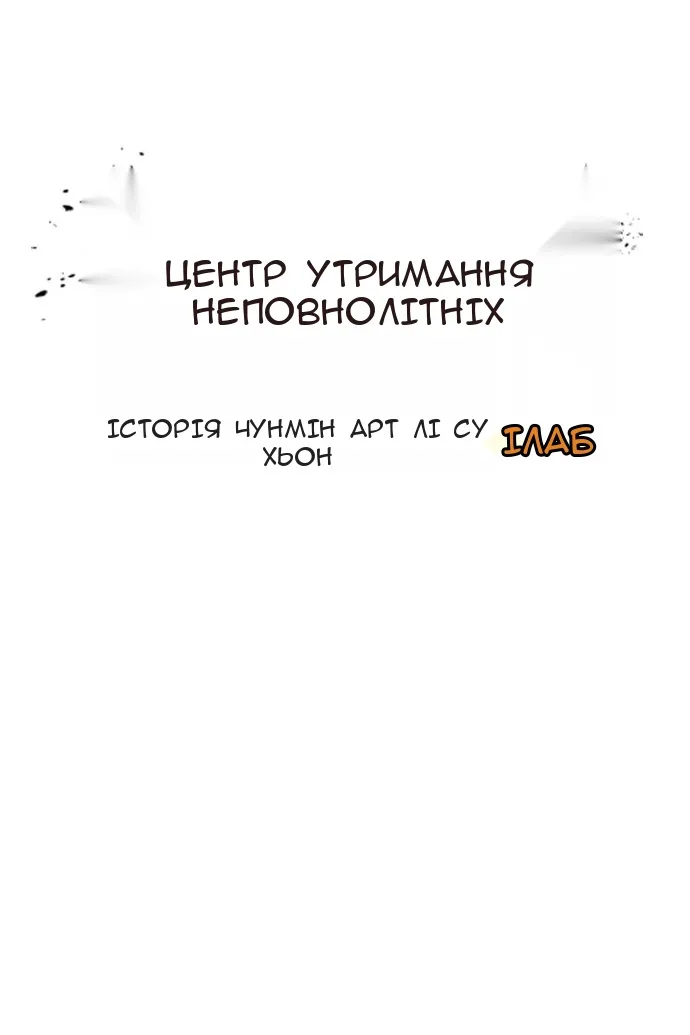 Сторінка 12
