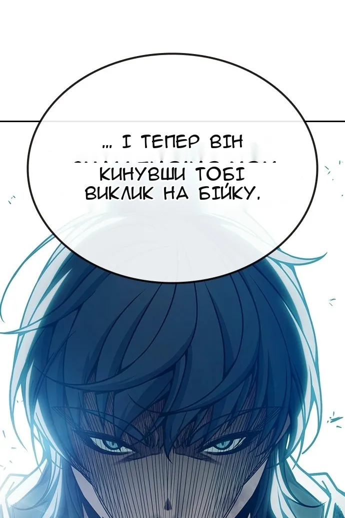 Сторінка 18