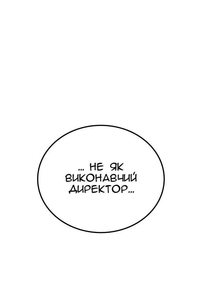 Сторінка 21