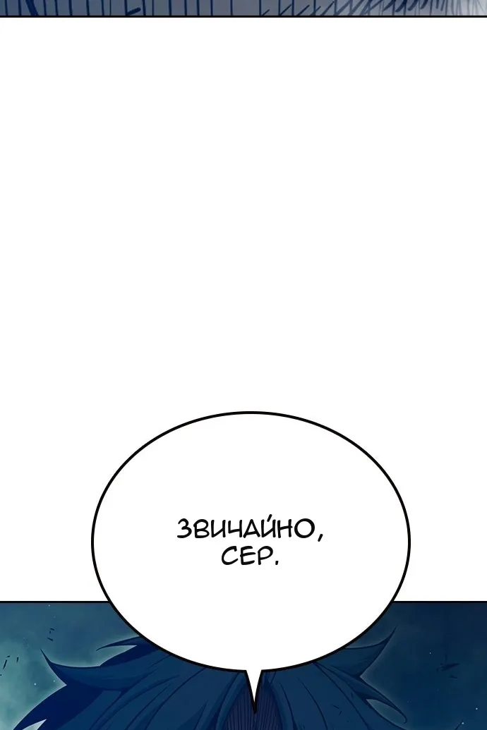 Сторінка 23