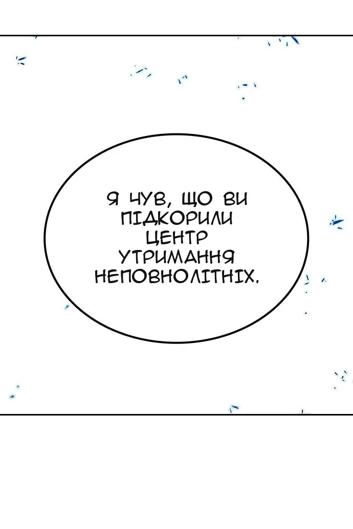 Сторінка 33