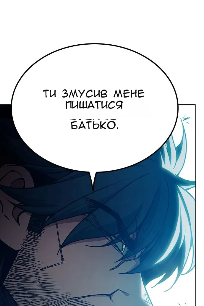 Сторінка 34
