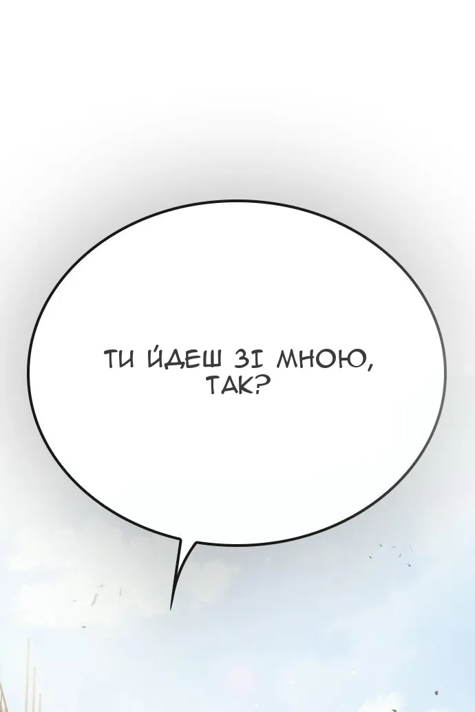 Сторінка 39