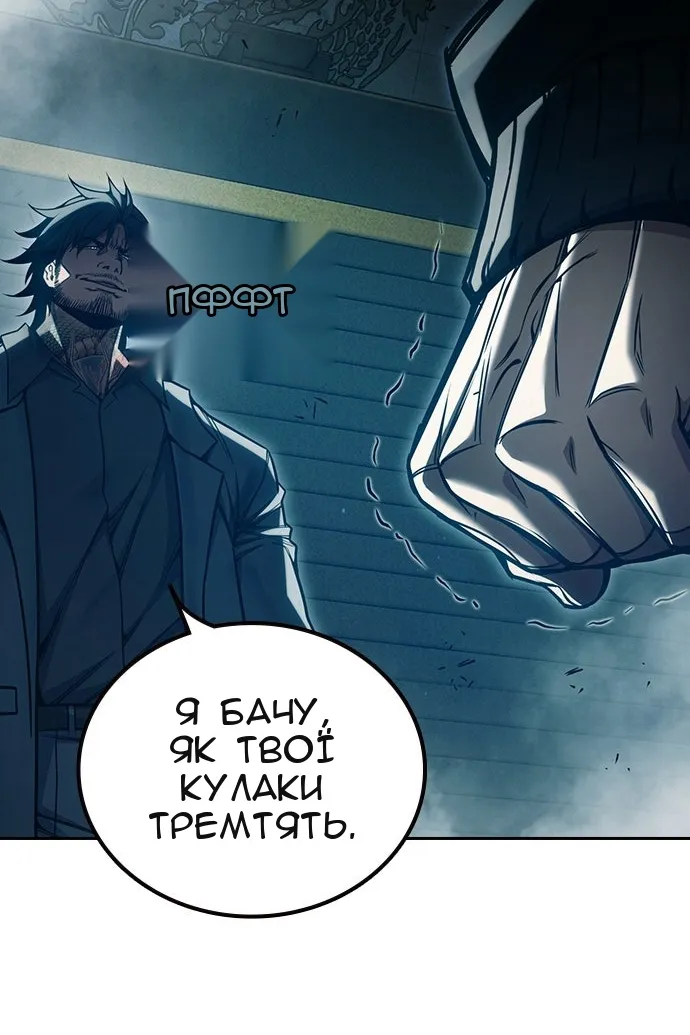 Сторінка 45