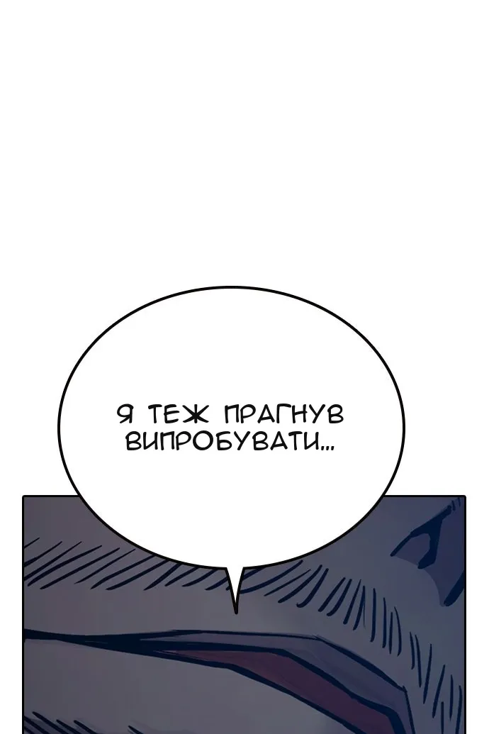 Сторінка 46