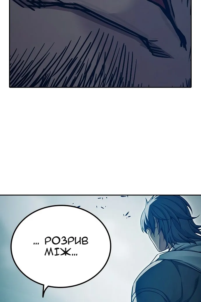 Сторінка 47