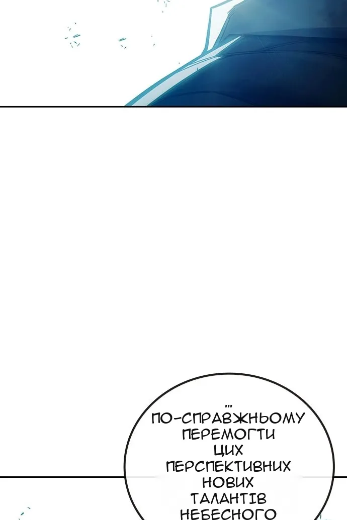 Сторінка 51