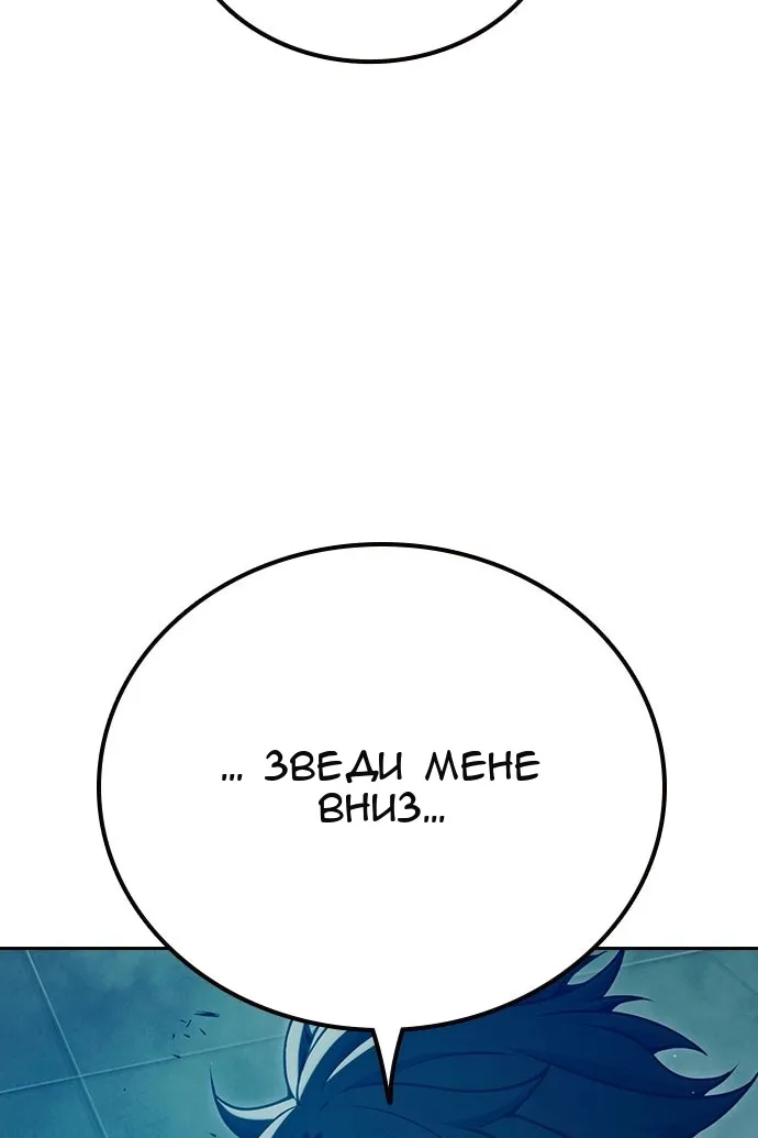 Сторінка 55