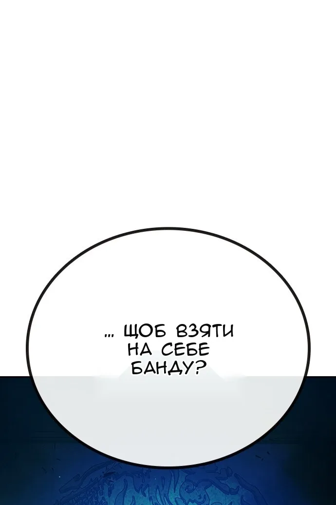 Сторінка 57