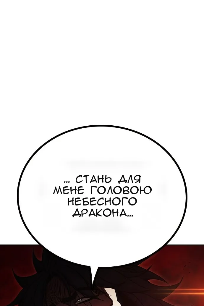 Сторінка 60