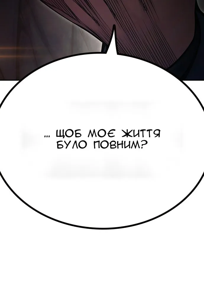Сторінка 62
