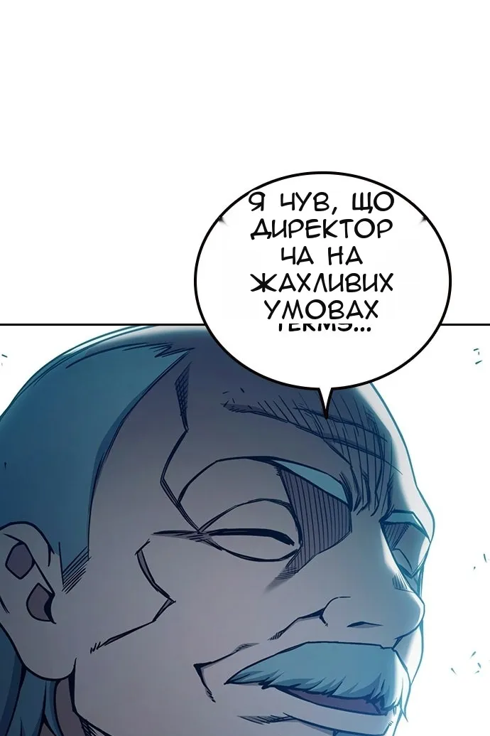 Сторінка 76