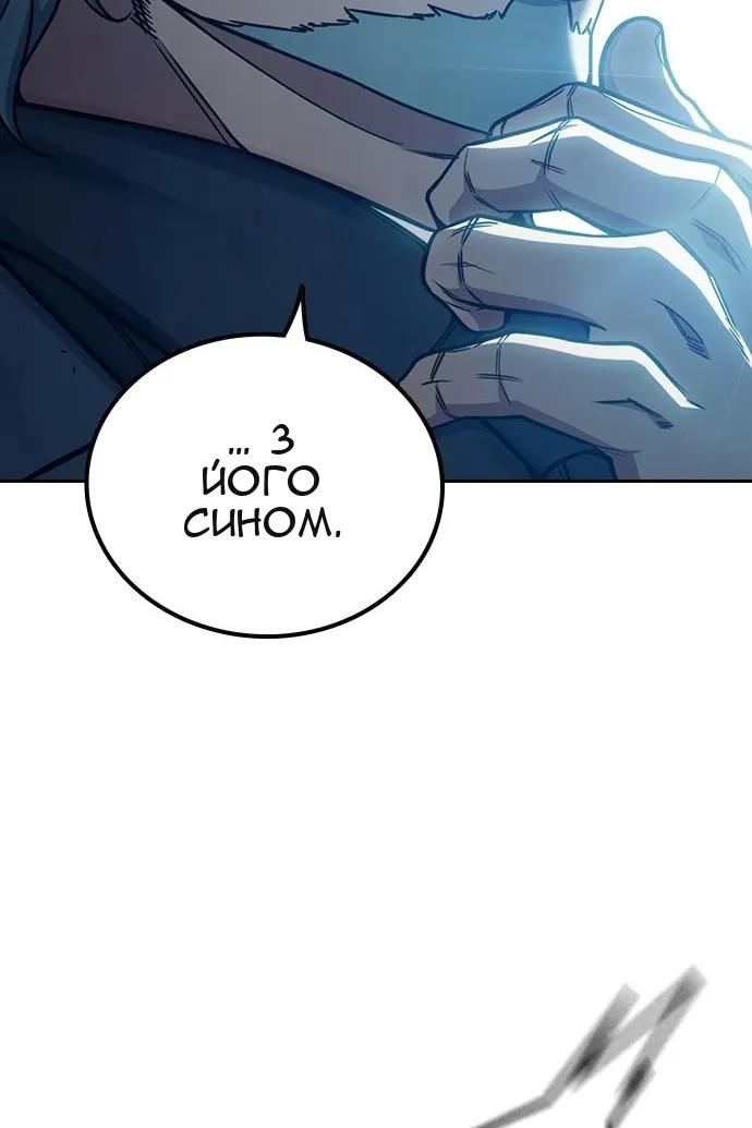 Сторінка 77