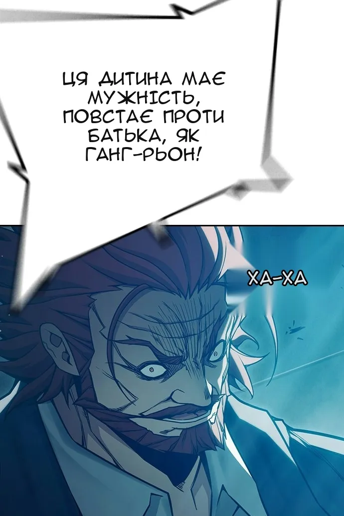 Сторінка 78
