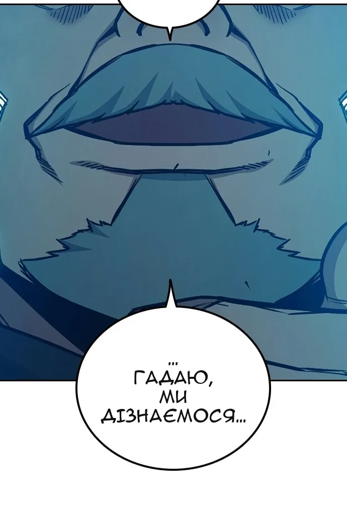 Сторінка 80
