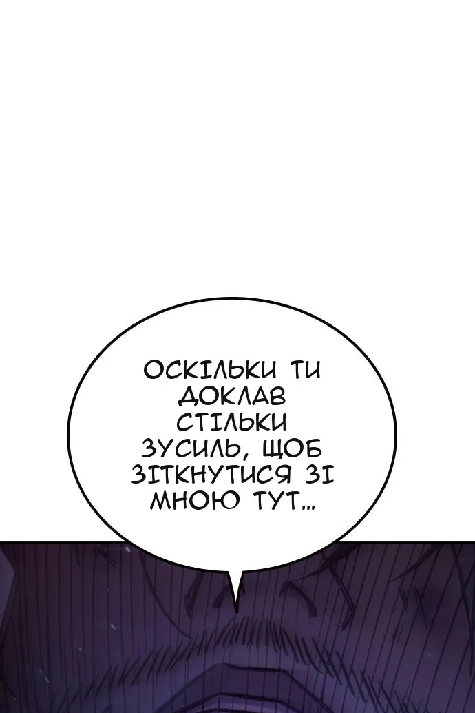 Сторінка 93