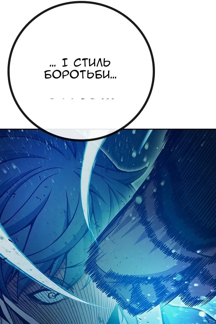 Сторінка 112