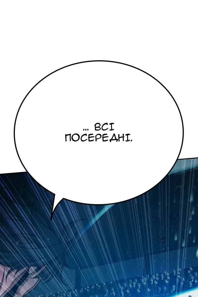 Сторінка 114