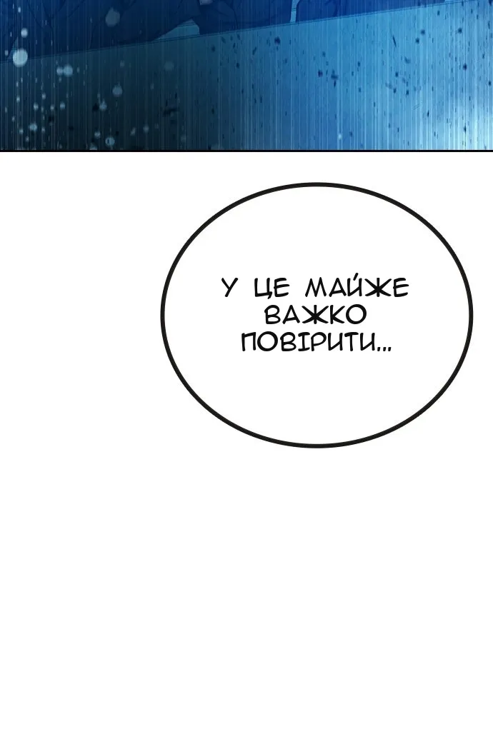 Сторінка 117