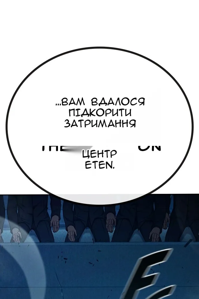 Сторінка 118