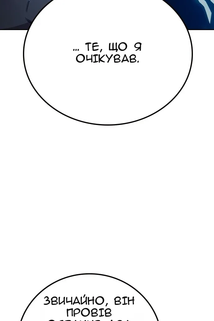 Сторінка 123