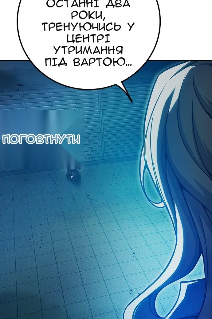 Сторінка 124