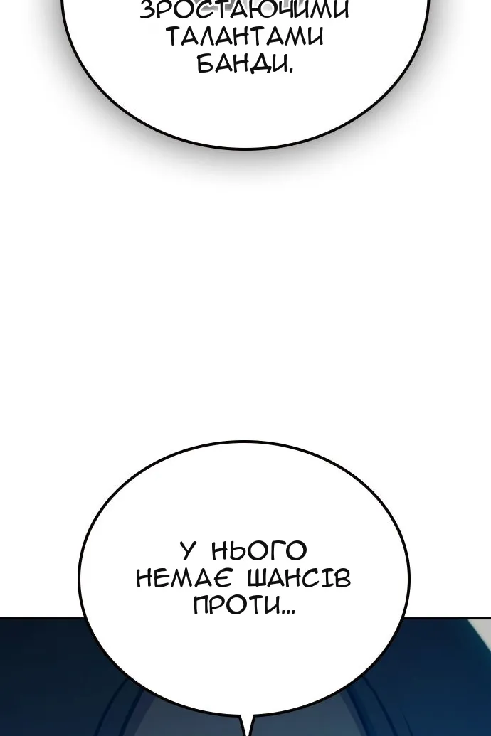 Сторінка 126