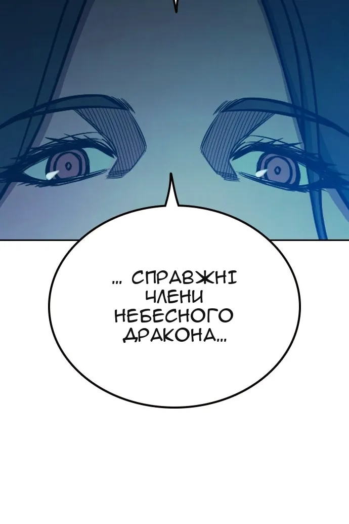 Сторінка 127