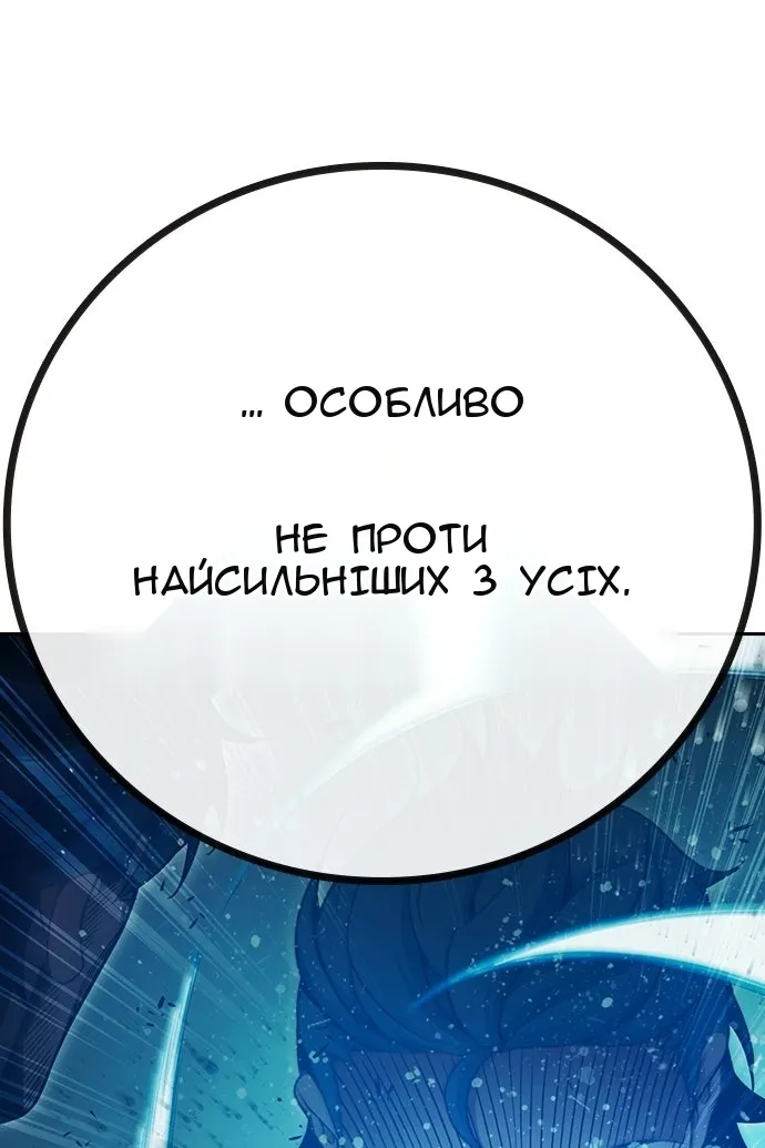 Сторінка 128