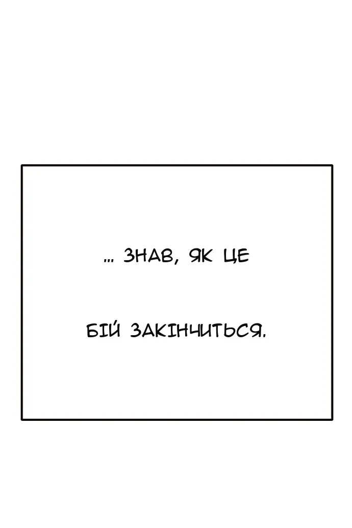 Сторінка 134