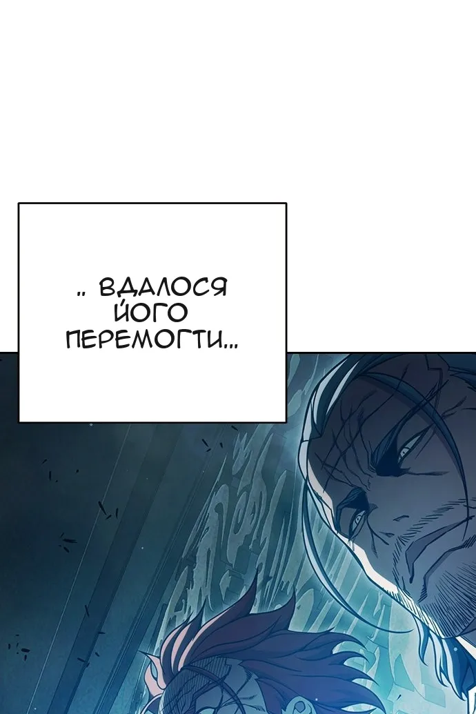 Сторінка 138