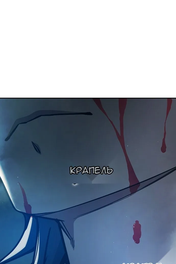 Сторінка 145