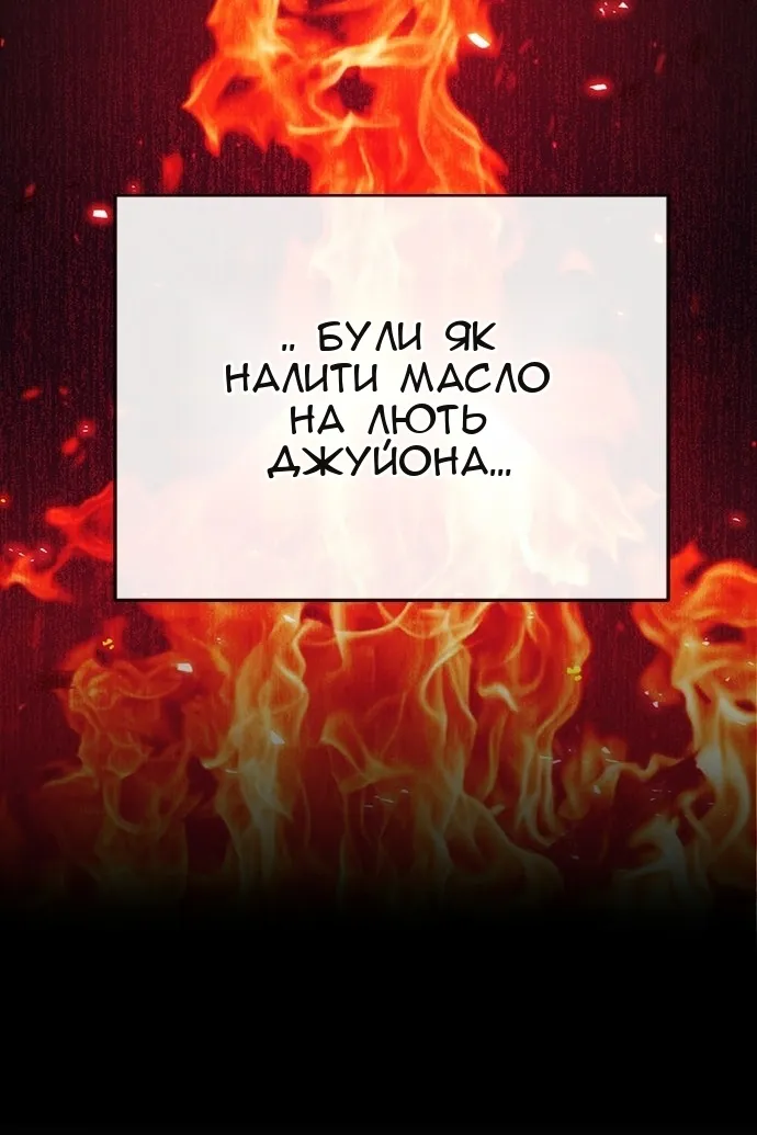 Сторінка 150