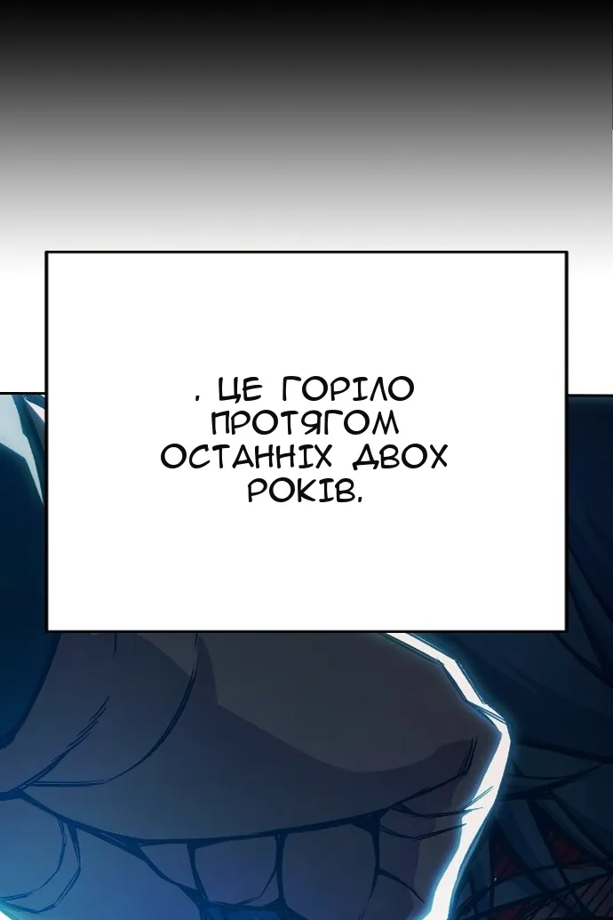 Сторінка 151