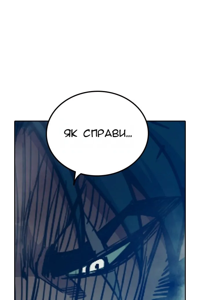 Сторінка 153