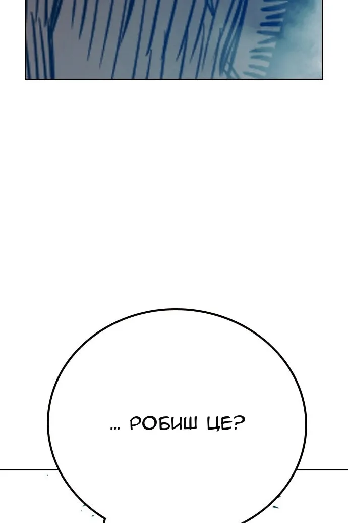Сторінка 154