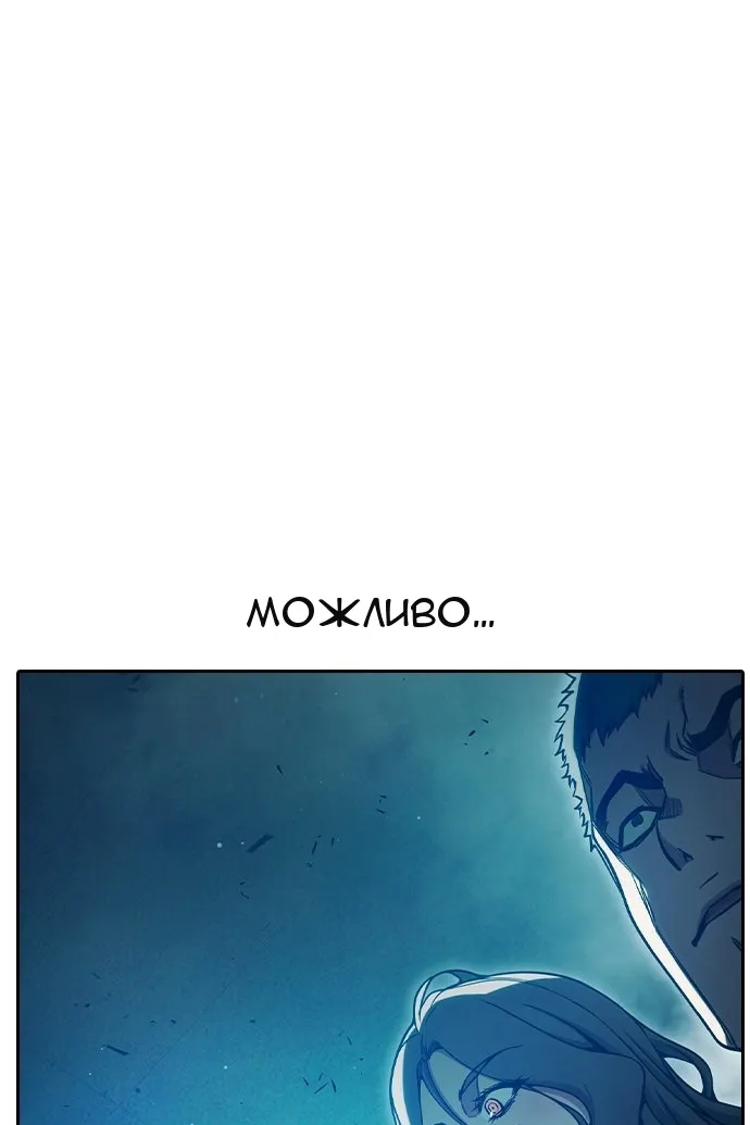 Сторінка 177
