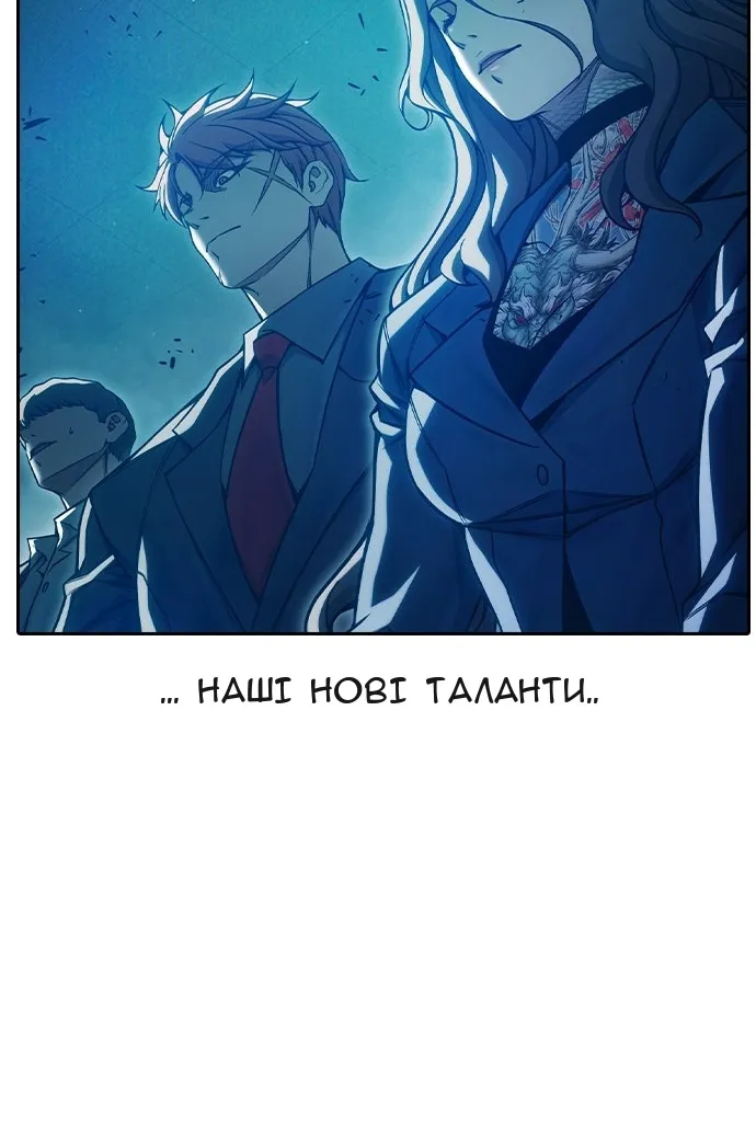 Сторінка 178