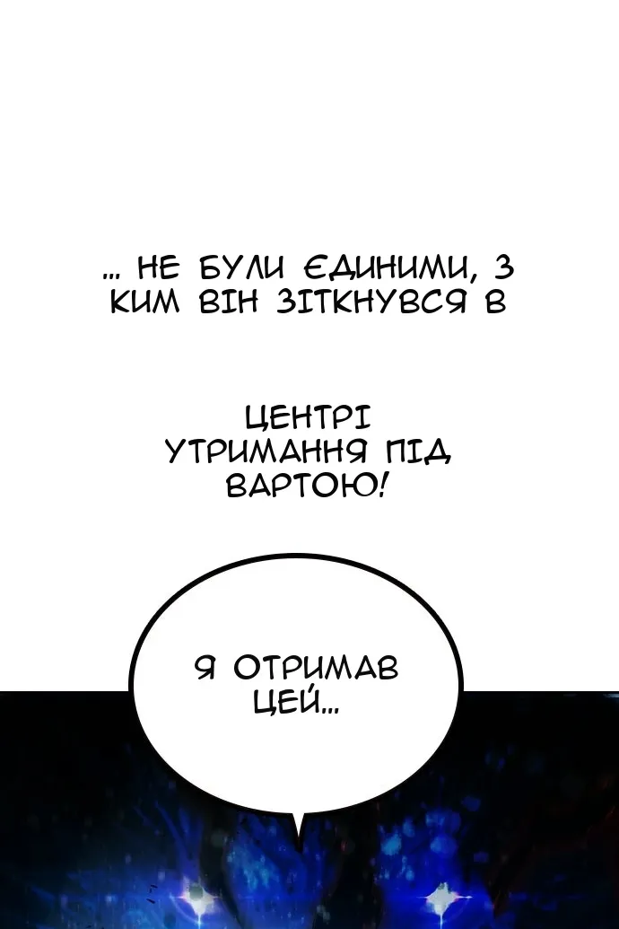 Сторінка 179