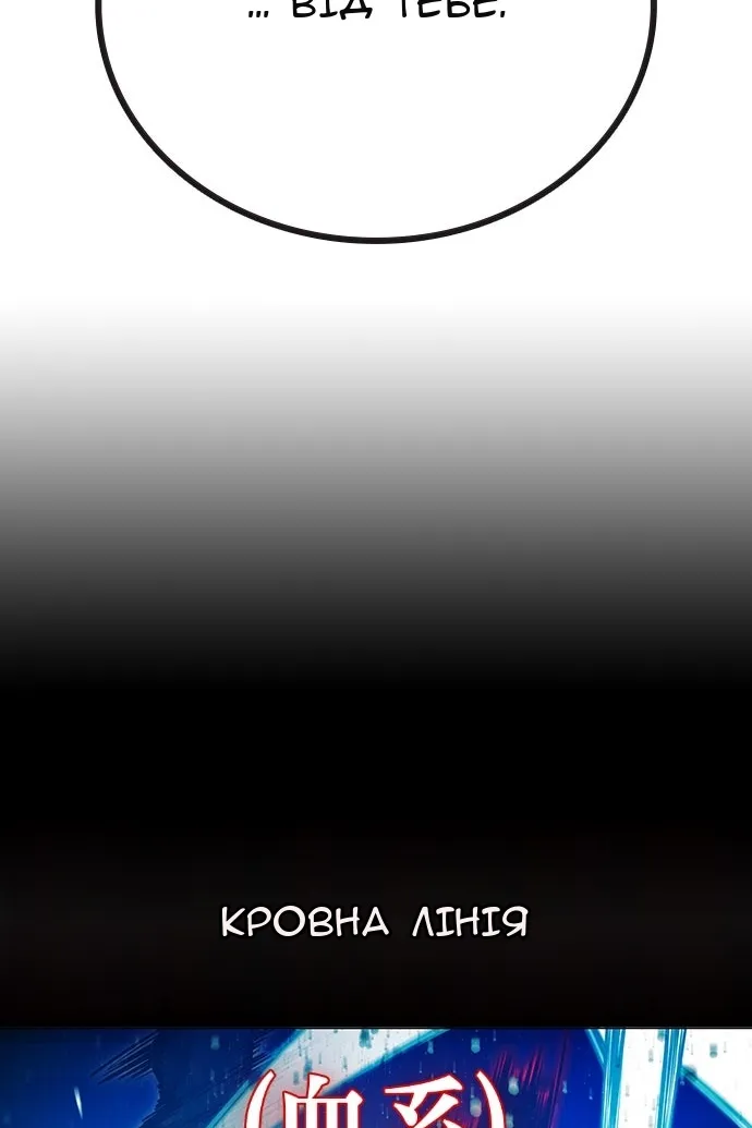 Сторінка 184