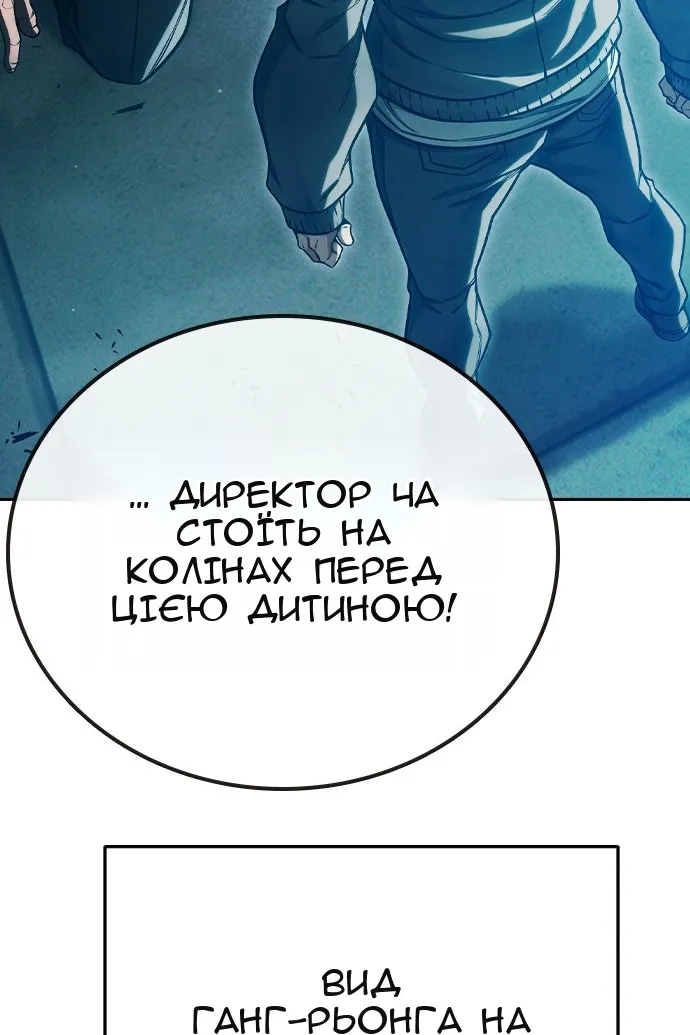 Сторінка 6