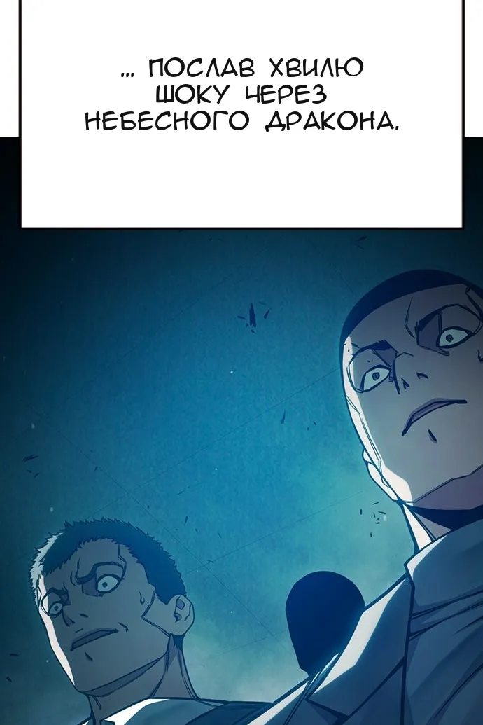 Сторінка 8