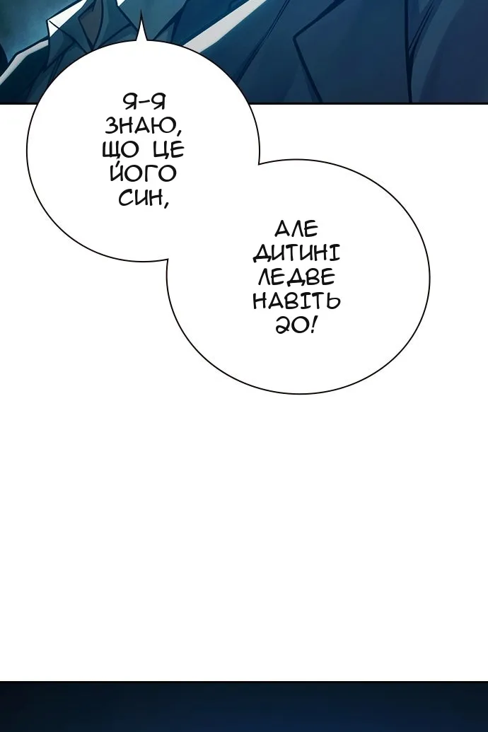 Сторінка 9
