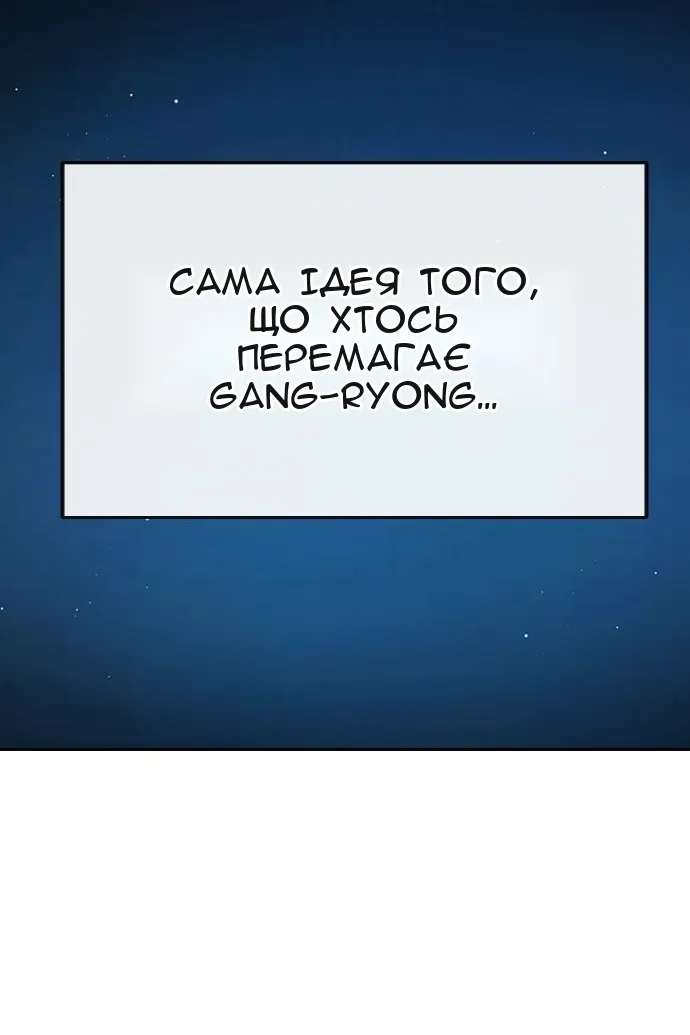 Сторінка 10