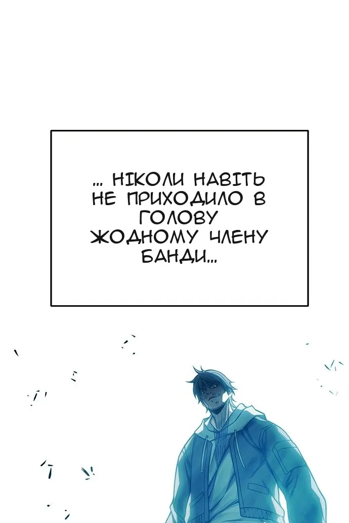 Сторінка 11