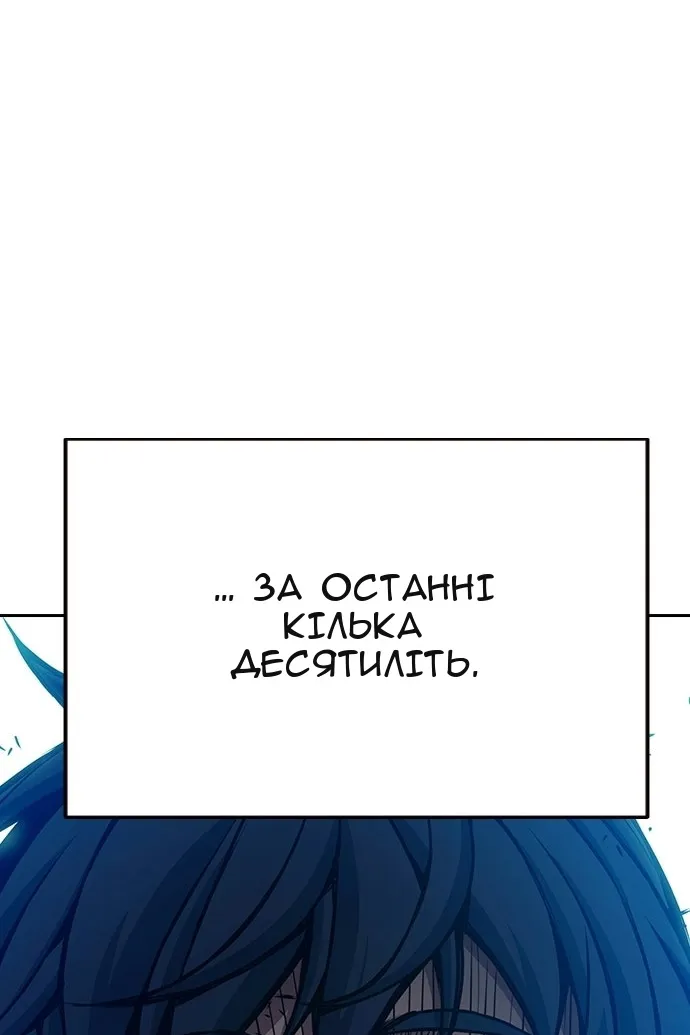 Сторінка 13