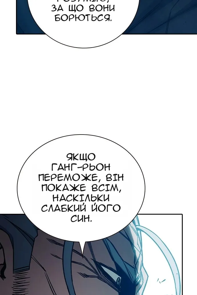 Сторінка 17