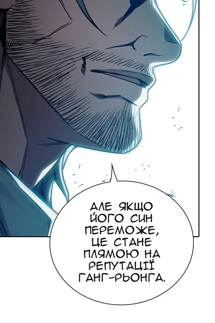 Сторінка 18