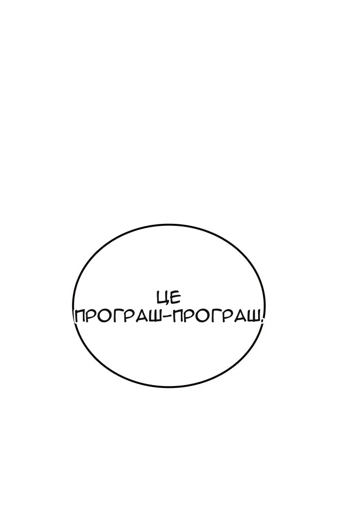 Сторінка 19
